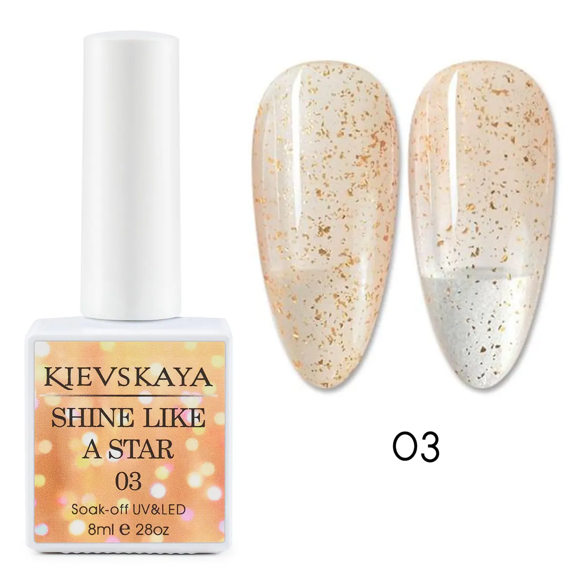Ojă semipermanentă KIEVSKAYA Shine Like a Star - 03 - SLAS-03